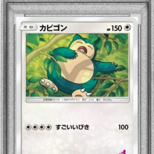 [PSA 10 Graded]Snorlax[-]038/051 [Others]