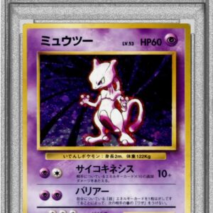 [PSA 8 appraised] Mewtwo LV.53 (marked) [★] Old back [Others]