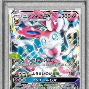 [PSA 10 Graded] Nymphia GX[RR]073/114 [Others]