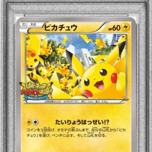 [PSA 8 certified] Pikachu [P]068/XY-P [Others]