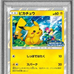 [PSA 9 certified] Pikachu [P]179/SM-P [Others]