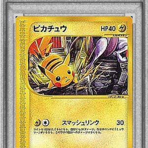 [PSA 9 certified] Pikachu [P]044/P [Others]