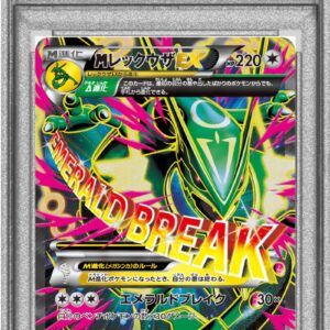 [PSA 9 Appraised] M Rayquaza EX [SR] 086/078 [Others]