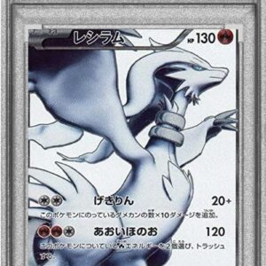 [PSA 9 Appraised] Reshiram [SR] 055/053 [Others]