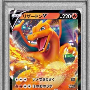 [PSA 10 Graded] Charizard V (RR specification/SC2) [-]001/021 [Others]
