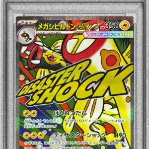 [Difficult condition/PSA 10 Graded] Mega Civildon ex[MA]225/193 [Difficult condition/Appraised card]