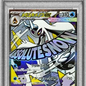 [PSA 10 Graded]Mega Yukimenoko ex[MA]224/193 [Others]