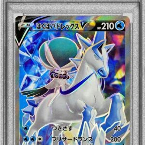 [PSA 10 Graded] Hakuba Badrex V [SR] 072/070 [Others]