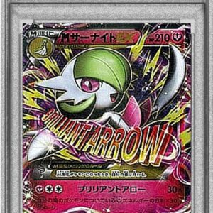 [PSA 9 appraised] M Gardevoir EX [RR] 051/070 [Others]