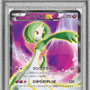 [PSA 9 Appraised] Gardevoir EX [SR] 056/054 [Others]