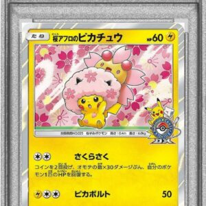 [PSA 9 certified] Sakura Afro Pikachu [P]211/SM-P [Others]
