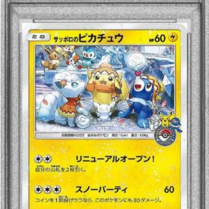 [PSA 9 certified] Sapporo Pikachu [P]005/SM-P [Others]