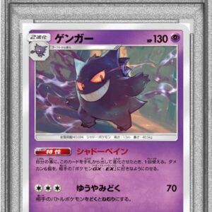 [PSA 10 Graded] Gengar [U]033/095 [Others]