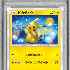 [PSA 10 Graded] Pikachu [C]009/054 [Others]