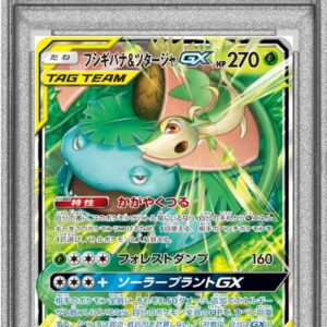 [PSA 10 Graded] Fushigibana & Tsutaja GX [RR]001/064 [Others]