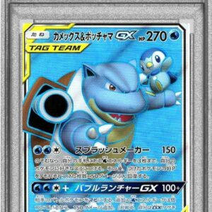 [PSA 10 Graded] Blastoise & Piplup GX [SR] 069/064 [Others]