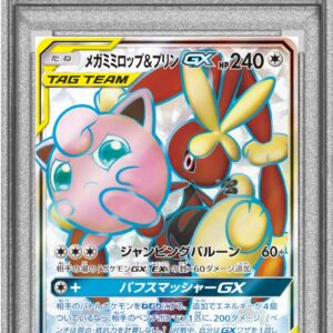 [PSA 10 Graded]Mega Lopunny & Pudding GX[SR]103/095 [Others]