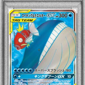 [PSA 9 appraised] Magikarp & Whale-O GX [SR] 098/095 [Others]