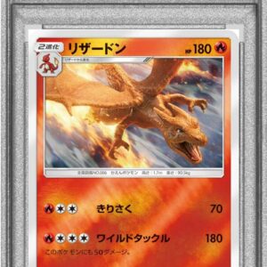 [PSA 10 Graded] Charizard [U]006/024 [Others]