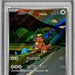 [PSA 10 Graded] Galula [AR]110/098 [Others]