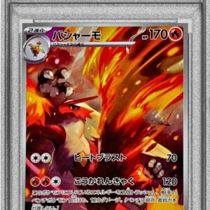 [PSA 10 Graded] Bashamo [AR]101/098 [Others]