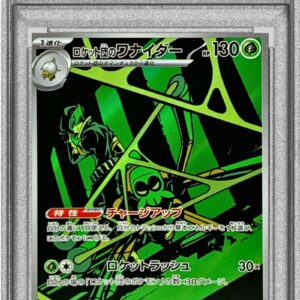 [PSA 10 Graded] Team Rocket's Wannaider [AR]099/098 [Others]