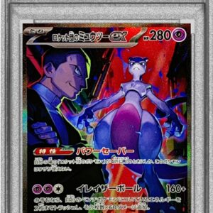 [PSA 9 verified] Team Rocket's Mewtwo ex [SAR] 125/098 [Others]