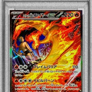 [PSA 9 verified] Team Rocket Fire ex[SAR]124/098 [Others]
