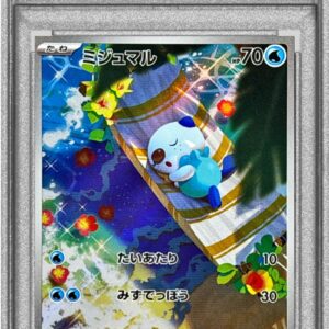 [PSA 10 Graded] Mijumaru [AR]102/086 [Others]