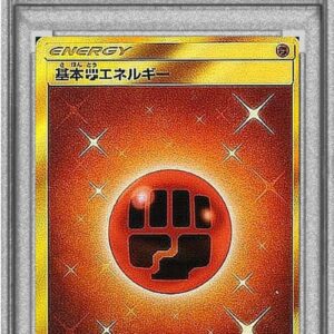 [Difficult Condition/PSA 10 Graded] Basic Combat Energy [UR]062/050 [Difficult Condition/Appraised Card]