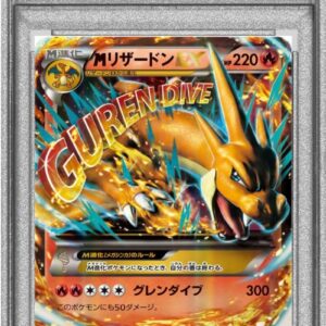 [PSA 8 Appraised]M Charizard EX(Y)[-]002/021 [Others]