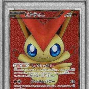 [PSA 8 Appraised] Victini [SR] 070/066 [Others]