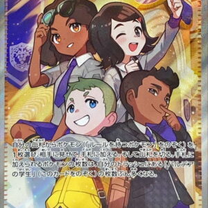 Student of Paldea [SR]346/190 [ SV4a ]