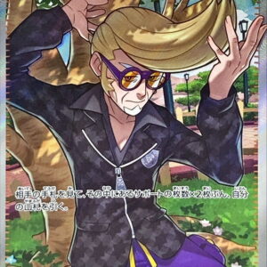 Nelke [SR]344/190 [ SV4a ]