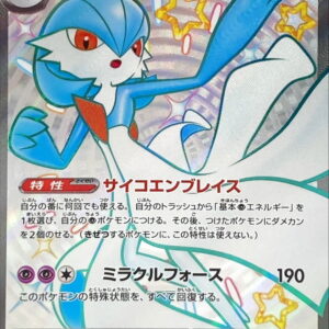 Gardevoir ex[SSR]328/190 [SV4a]