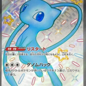 [Light Played] Miu ex[SSR]327/190 [ [Light Played]SV4a ]