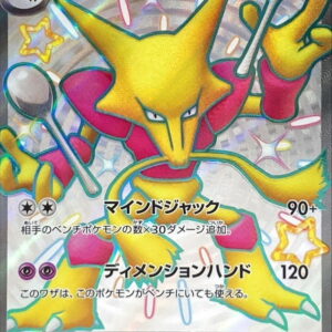 Fudin ex[SSR]326/190 [SV4a]