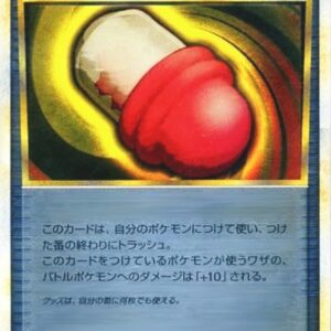 [NM-]Plus Power (LEGEND Mirror)[-]072/080 [[NM-]Others]