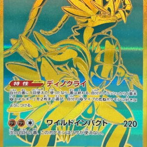 [NM-]Kolaidon ex[UR]360/190 [[NM-]SV4a]