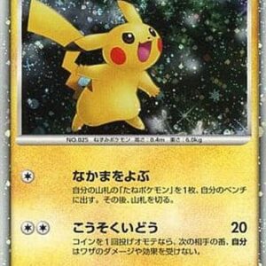 Pikachu[-]003/009 [Other]