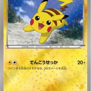 Pikachu[-]016/047 [Other]
