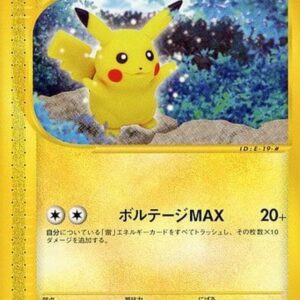 Pikachu [●]033/088 [Others]