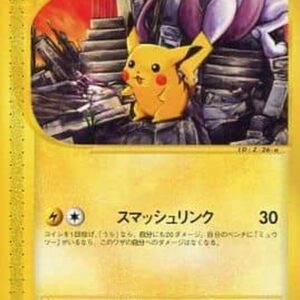 Pikachu[P]038/P [Others]