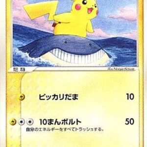 Pikachu[P]153/PCG-P [Others]