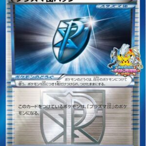 [NM-]Team Plasma Badge [P]BW-P [[NM-]Others]