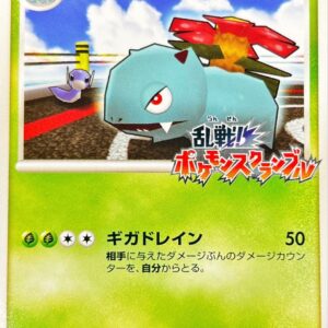 [NM-]Fushigibana (Melee! Pokemon Scramble) [-]001/016 [[NM-]Others]