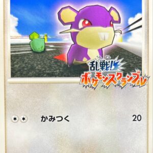 Colatta (Melee! Pokemon Scramble) [-]015/016 [Other]