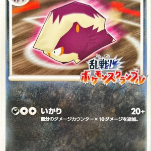 [NM-]Skatank (Melee! Pokemon Scramble) [-]013/016 [[NM-]Others]