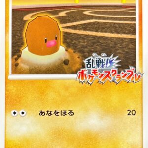 Digda (Melee! Pokemon Scramble) [-]011/016 [Other]