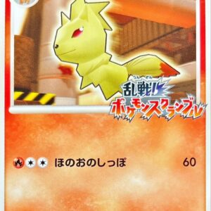 [NM-]Kyukon (Melee! Pokemon Scramble) [-]003/016 [[NM-]Others]